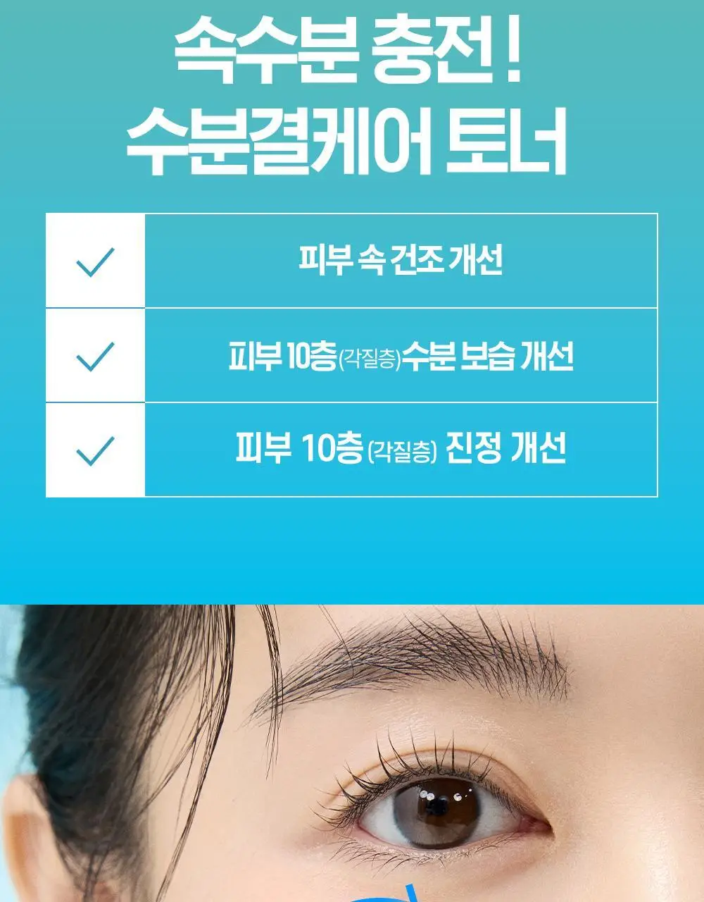 [단독 리필기획] 구달 어성초 히알루론 수딩 토너 350ml 리필 기획 (+350ml 리필) 상세페이지 10